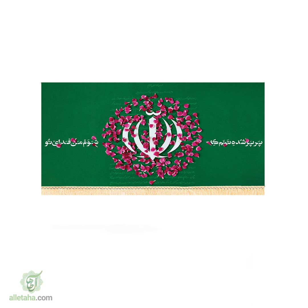 کتیبه مناسب دهه فجر ابعاد 140*70 کد1111