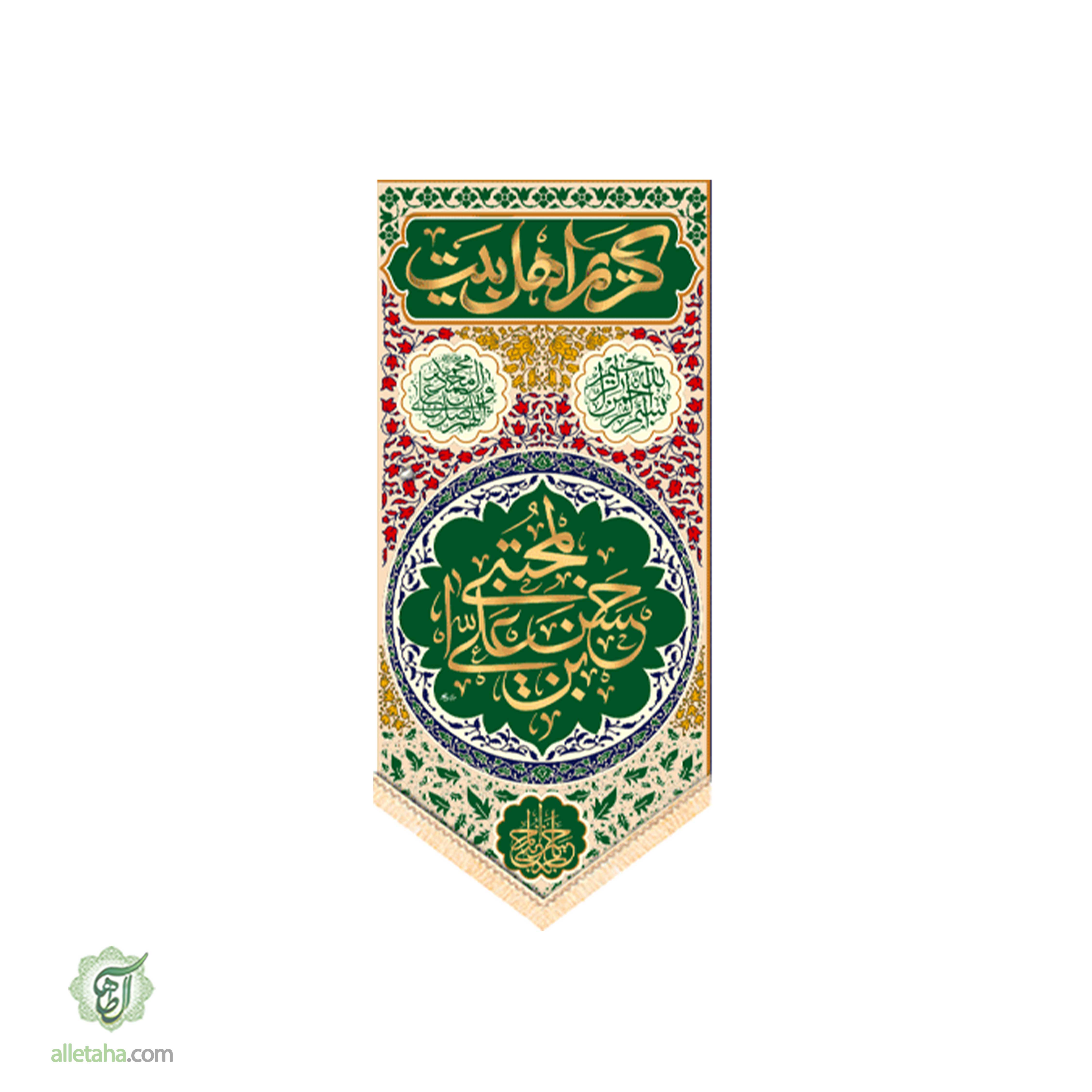 کتیبه ولادت امام حسن ابعاد 140*70