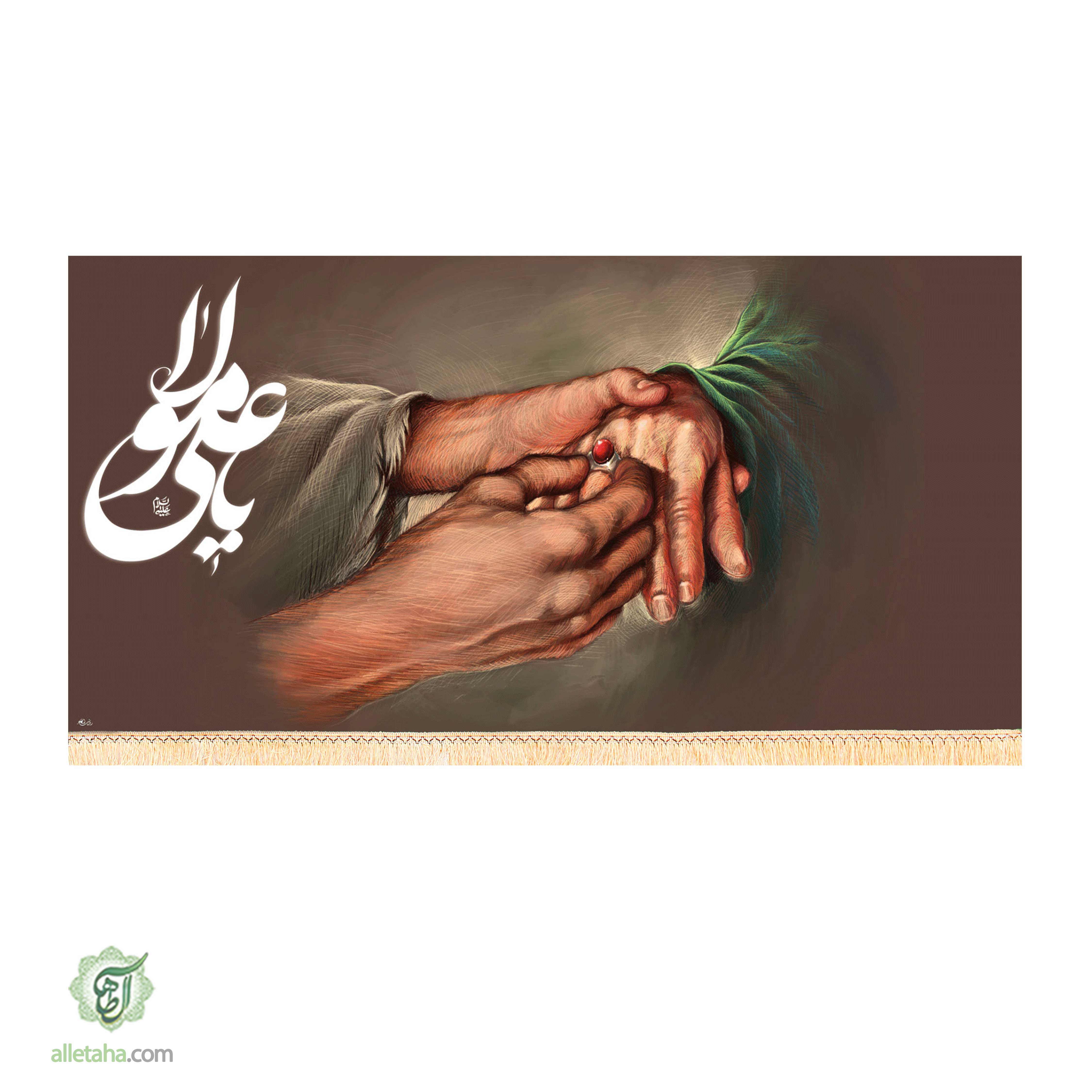 کتیبه غدیری امام علی ابعاد 140*70کد1130