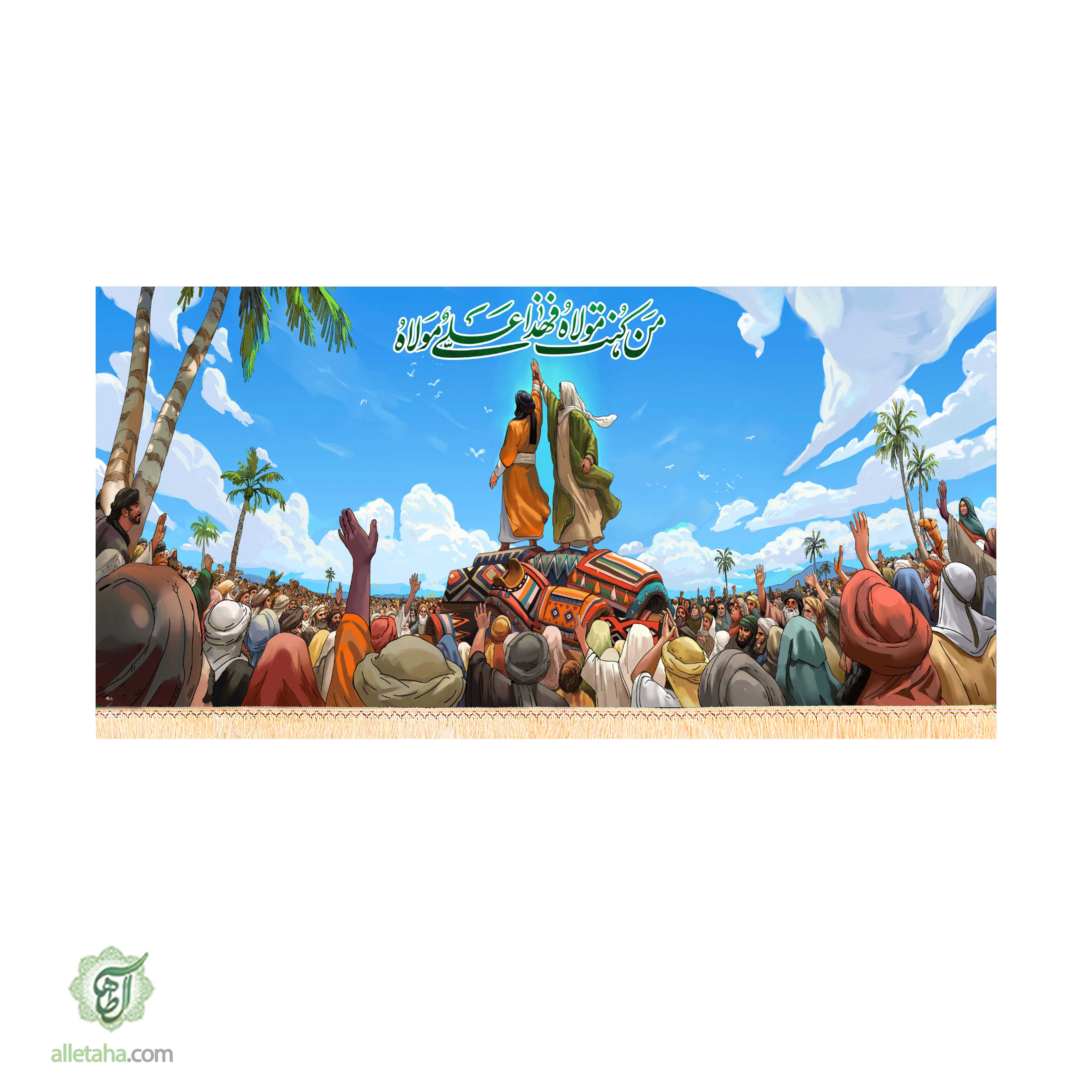 کتیبه غدیری امام علی ابعاد 140*70کد1145