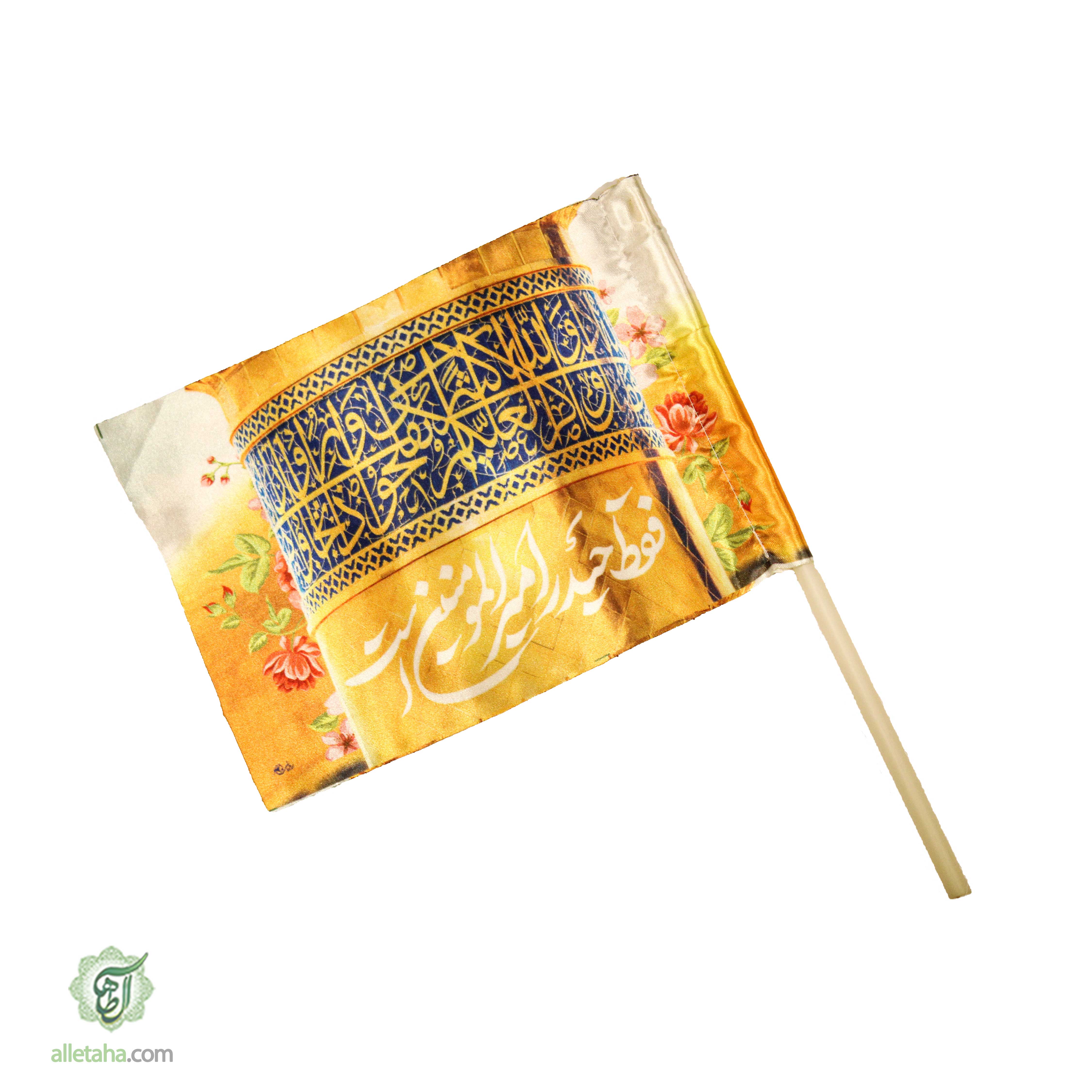 پرچم دستی غدیری ابعاد20*30کد1205