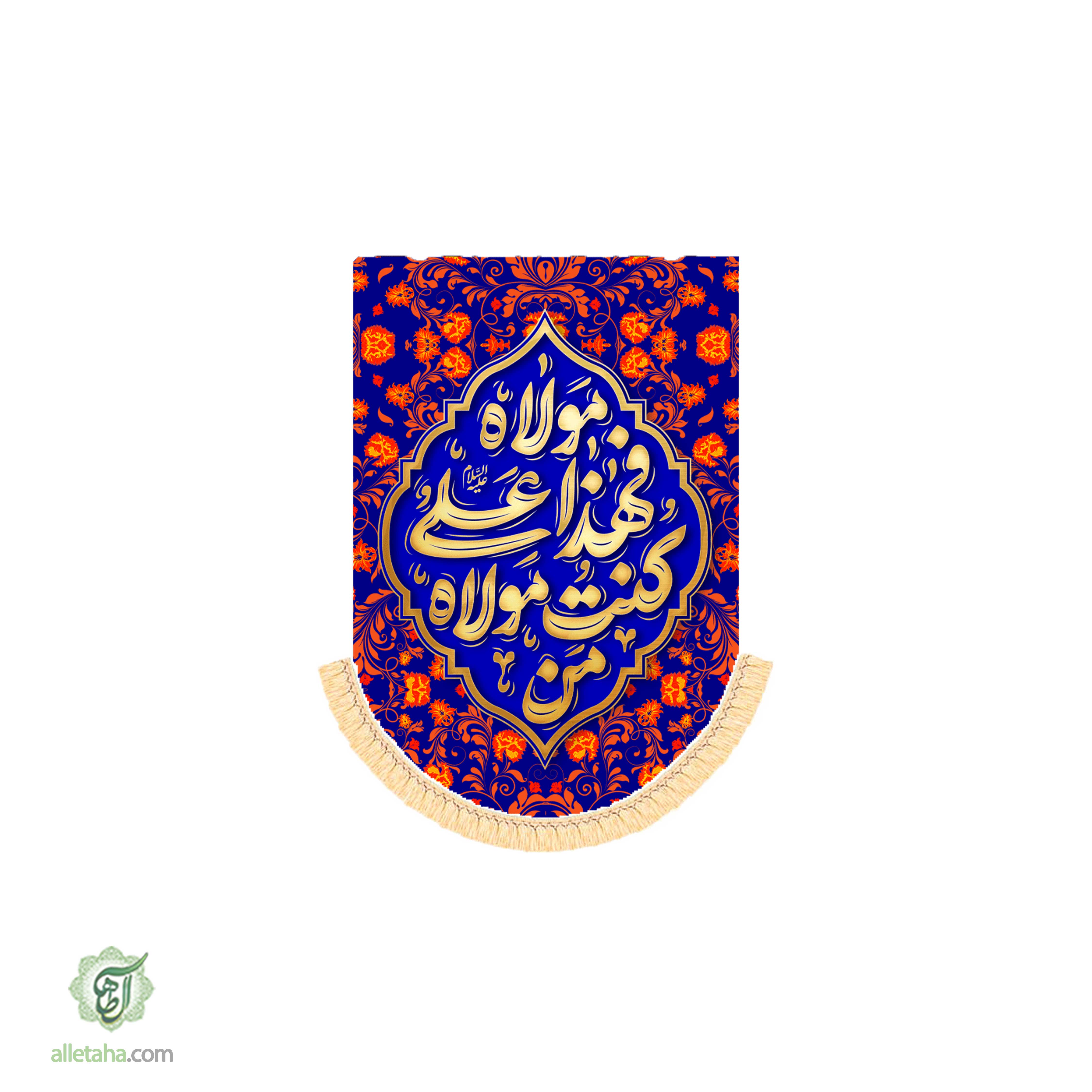 آیفونی غدیری ابعاد20*40کد1223
