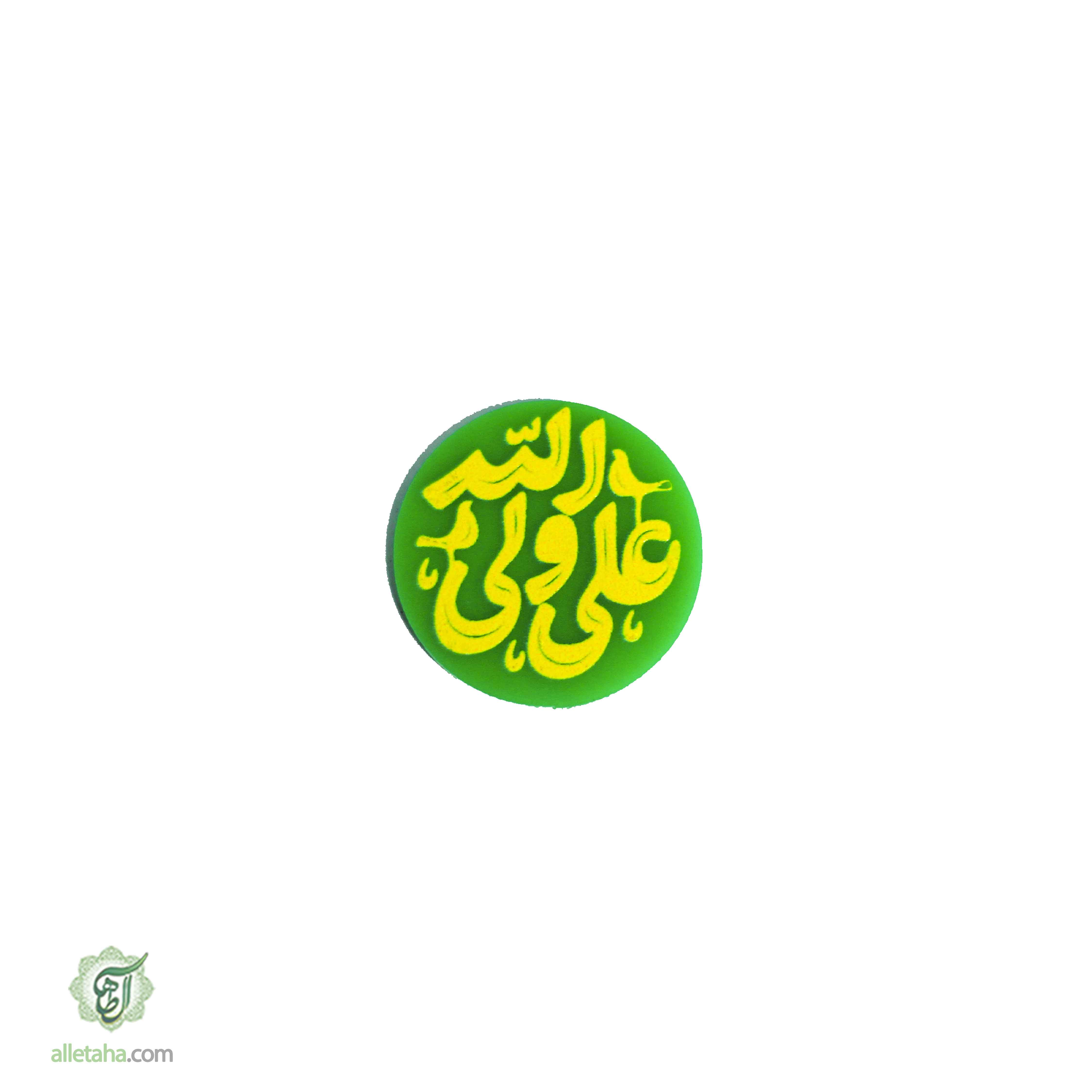 عکس شماره 4 استیکر پلکسی غدیری کد 1233