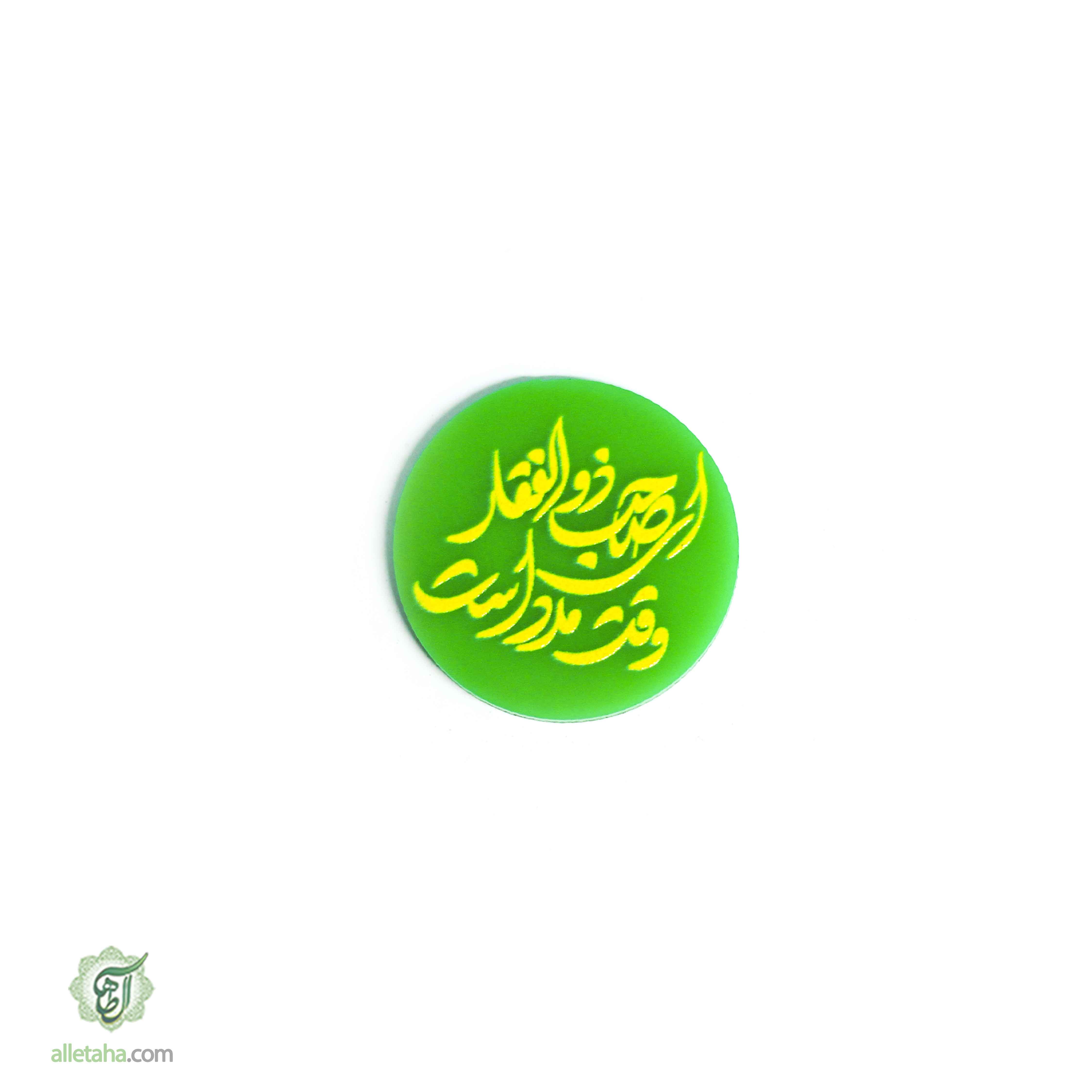 عکس شماره 5 استیکر پلکسی غدیری کد 1233