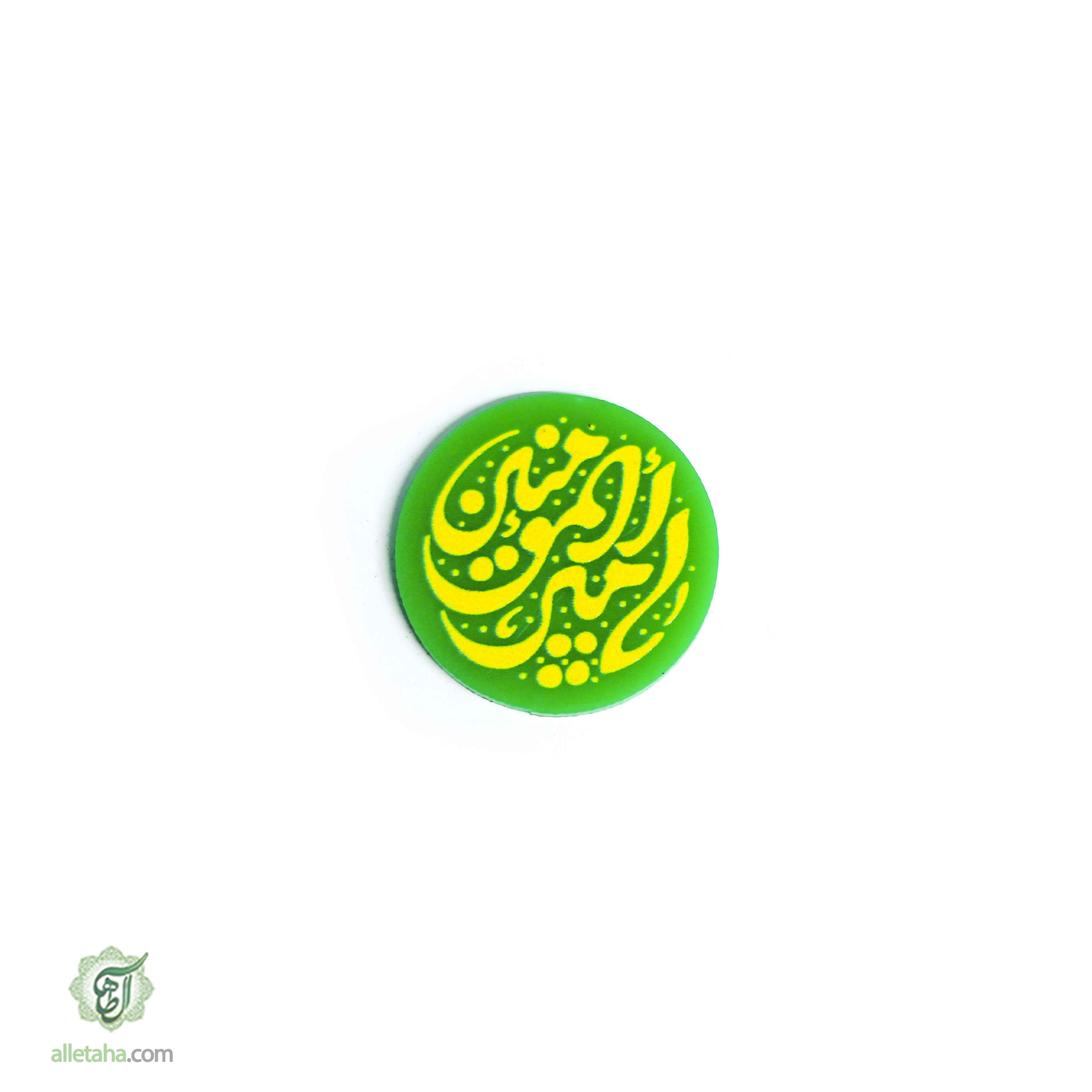 عکس شماره 6 استیکر پلکسی غدیری کد 1233