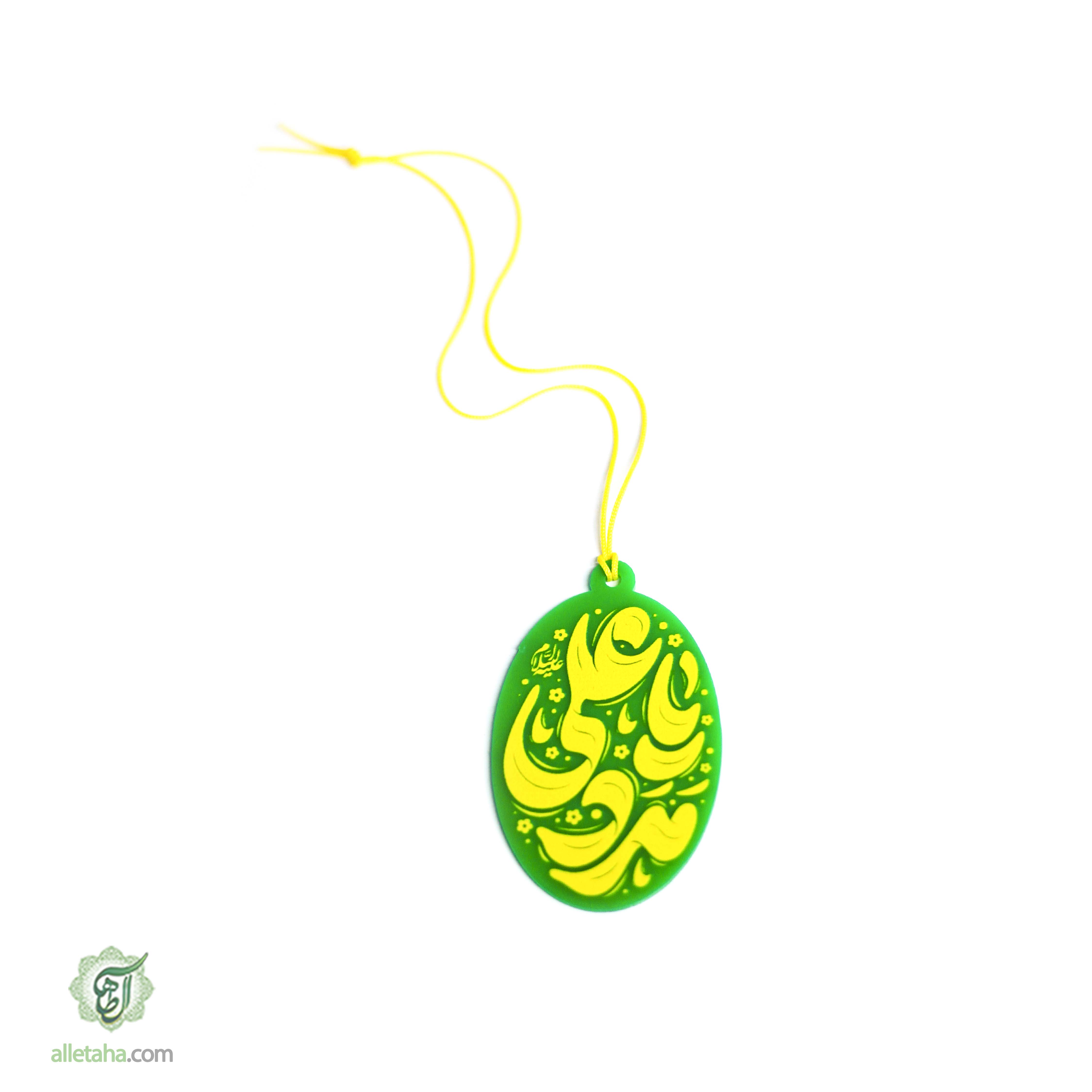 عکس شماره 6 آویز ماشین غدیری کد1245
