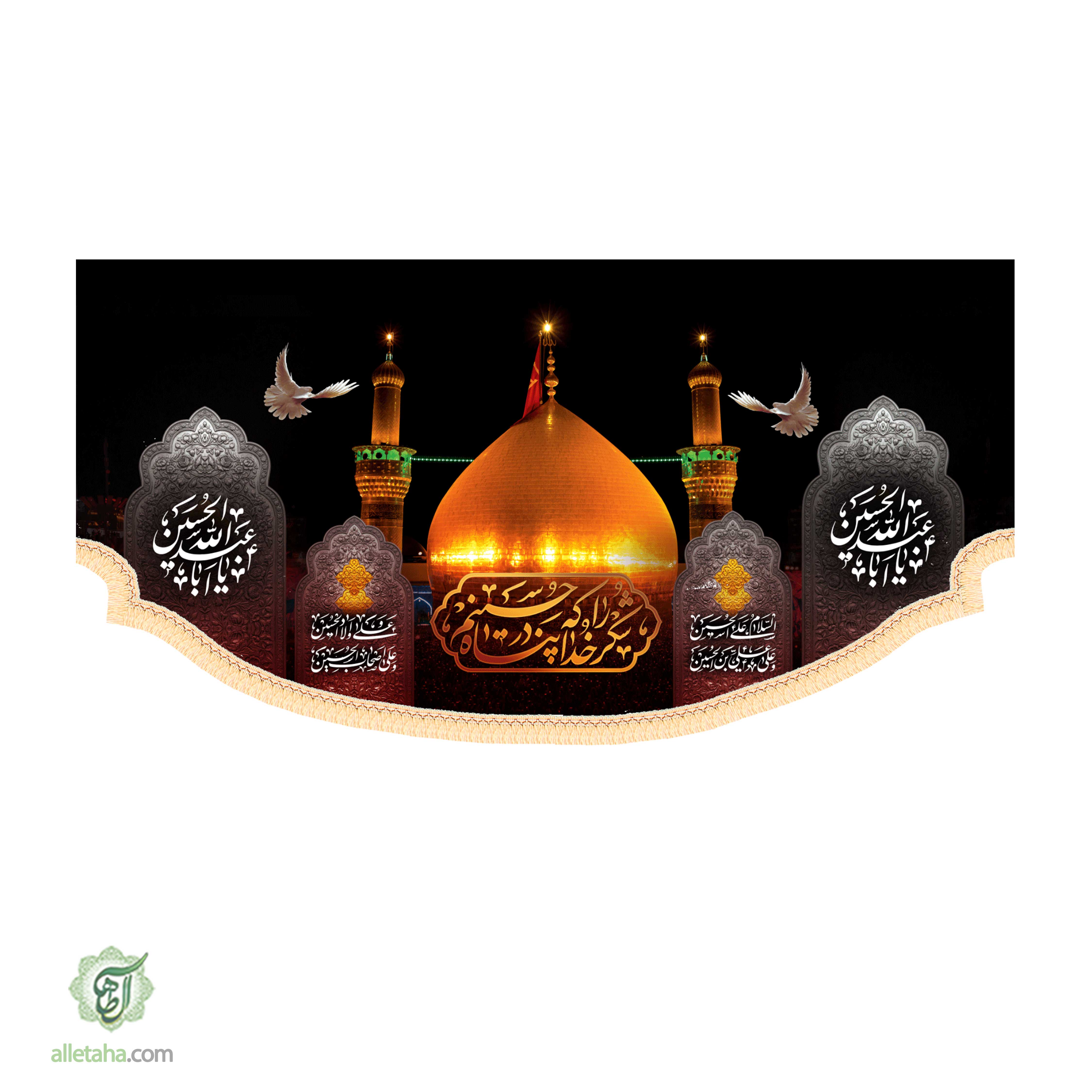 کتیبه مخمل محرمی ابعاد300*140 کد1252