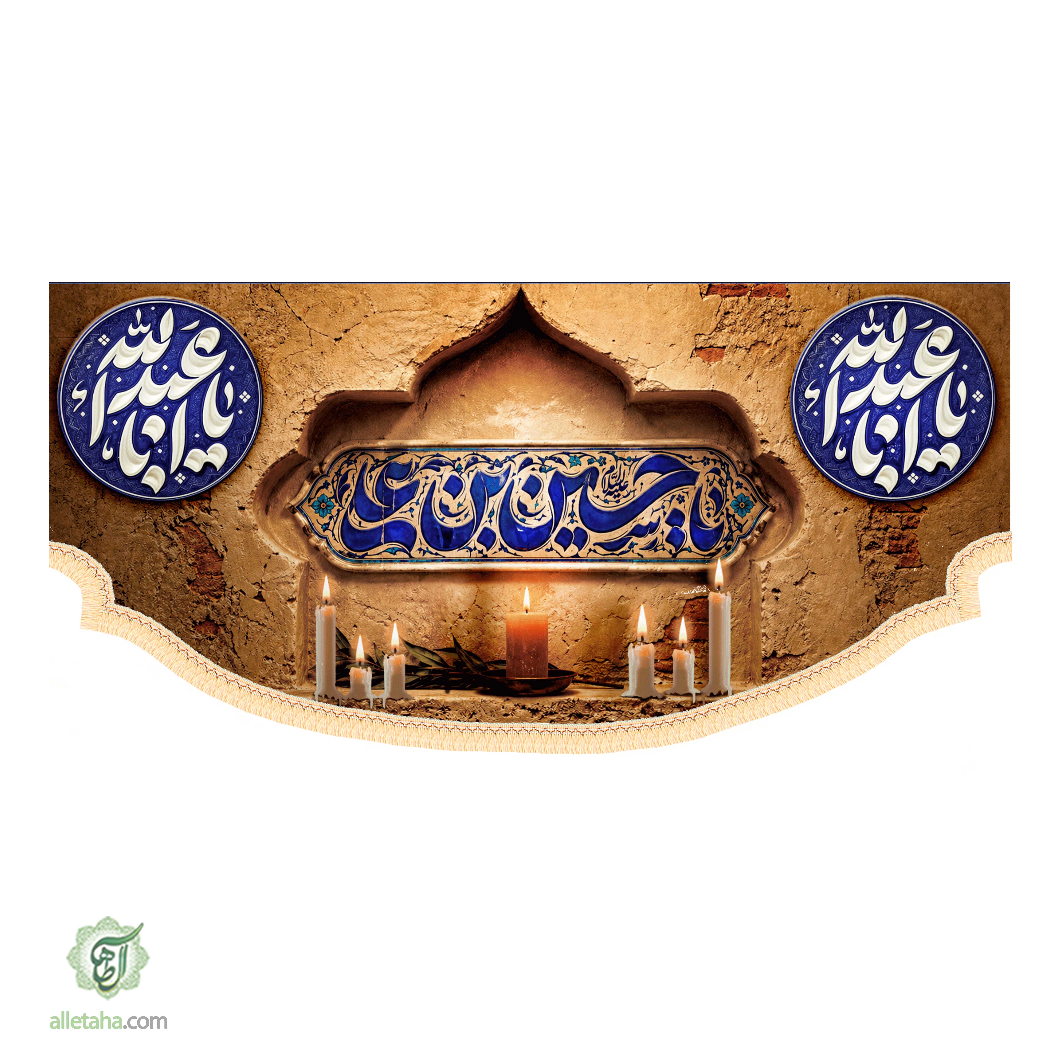 کتیبه محرمی مخمل ابعاد300*140کد1254