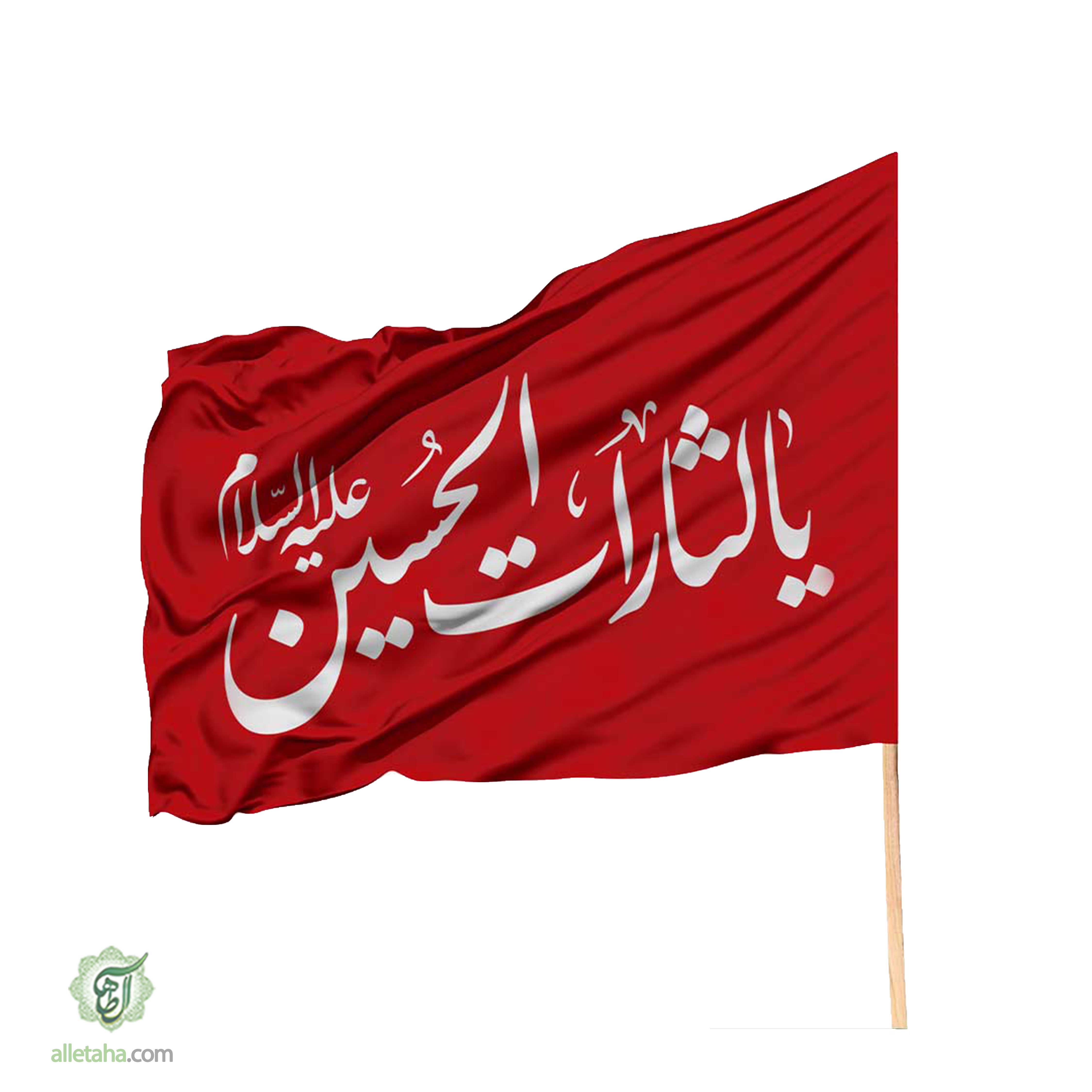 پرچم ساتن یا لثارات الحسین اباد120*70کد1289