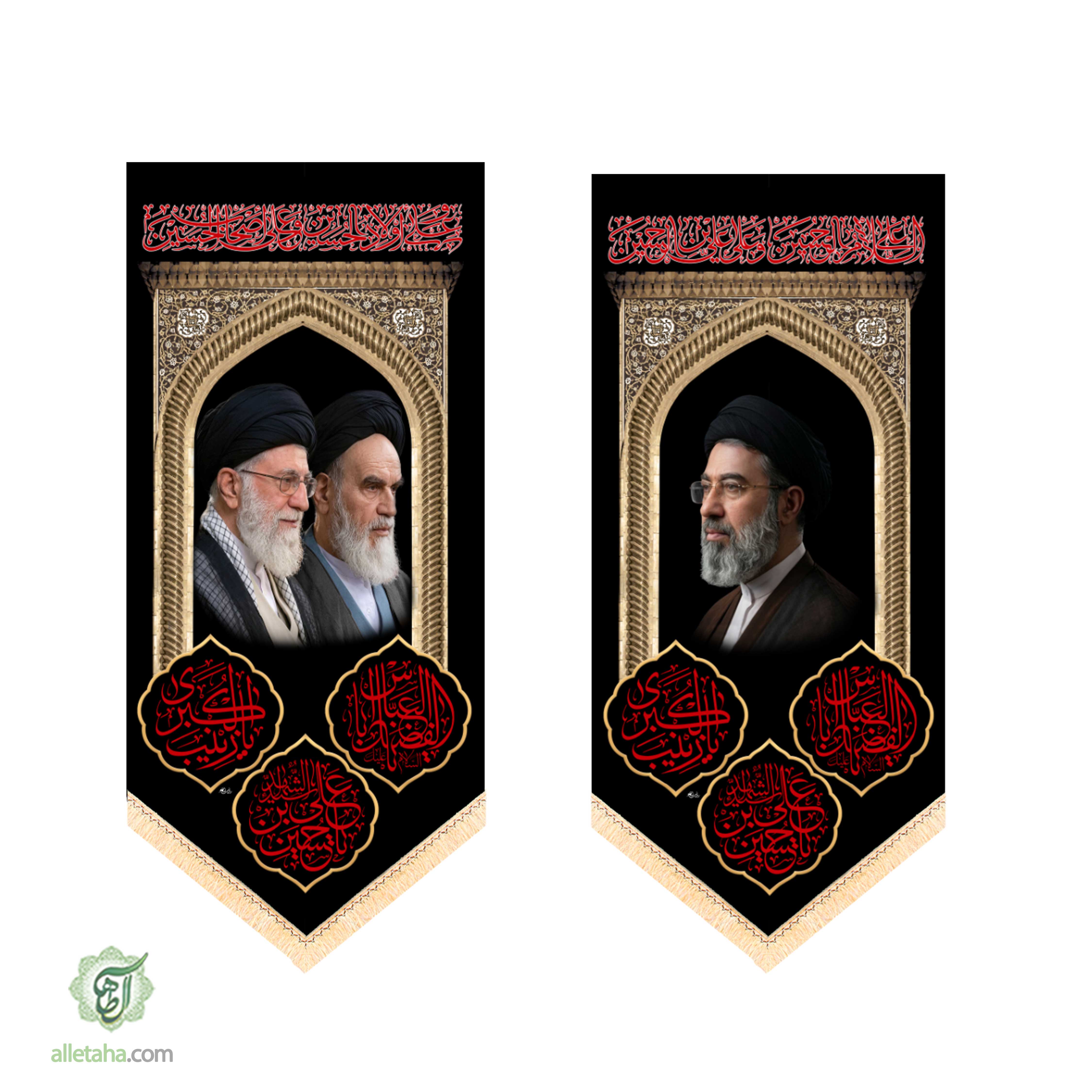 کتیبه آویز جفتی مخمل رهبر شهید ابعاد140*70کد1302