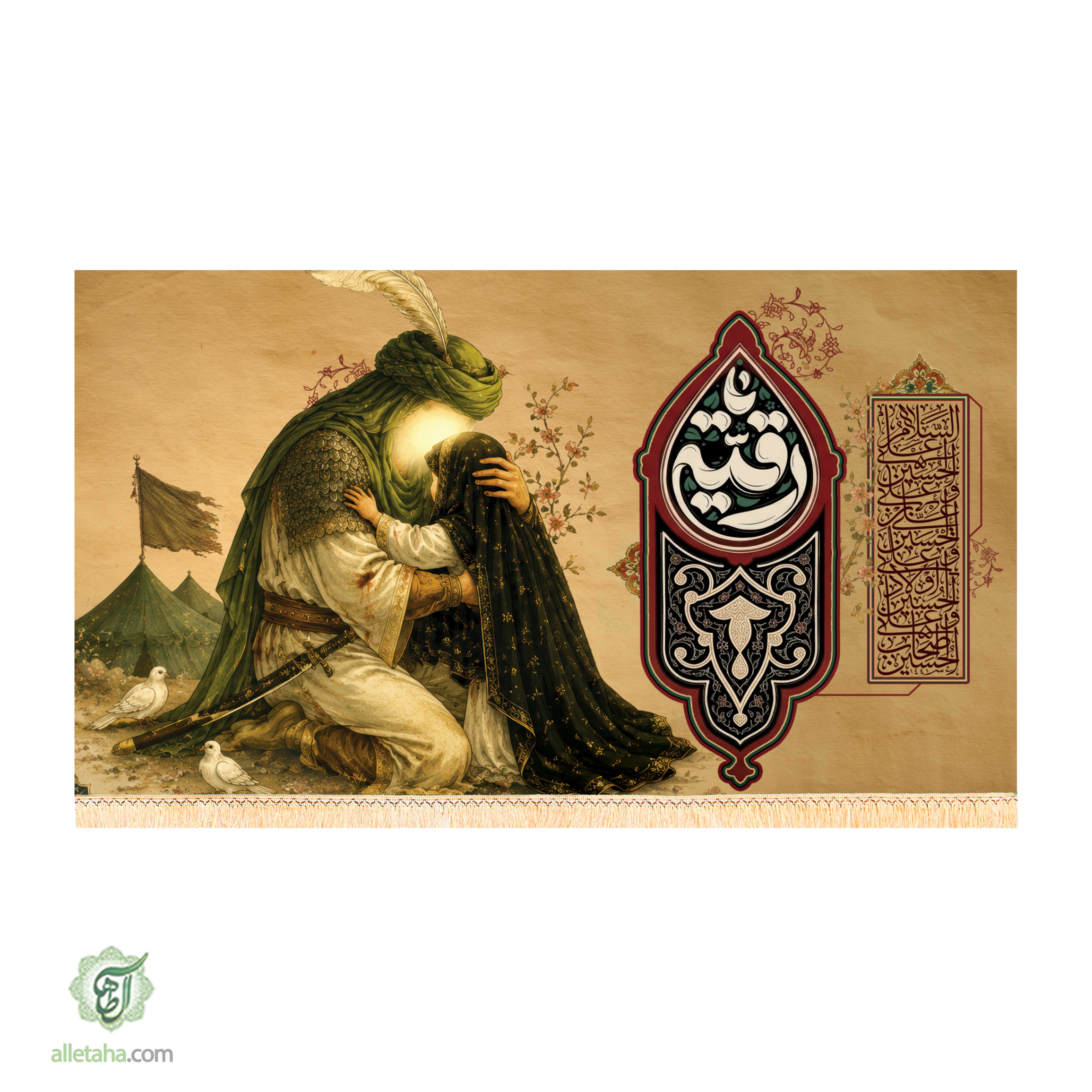 کتیبه محرمی ابعاد140*70کد1309