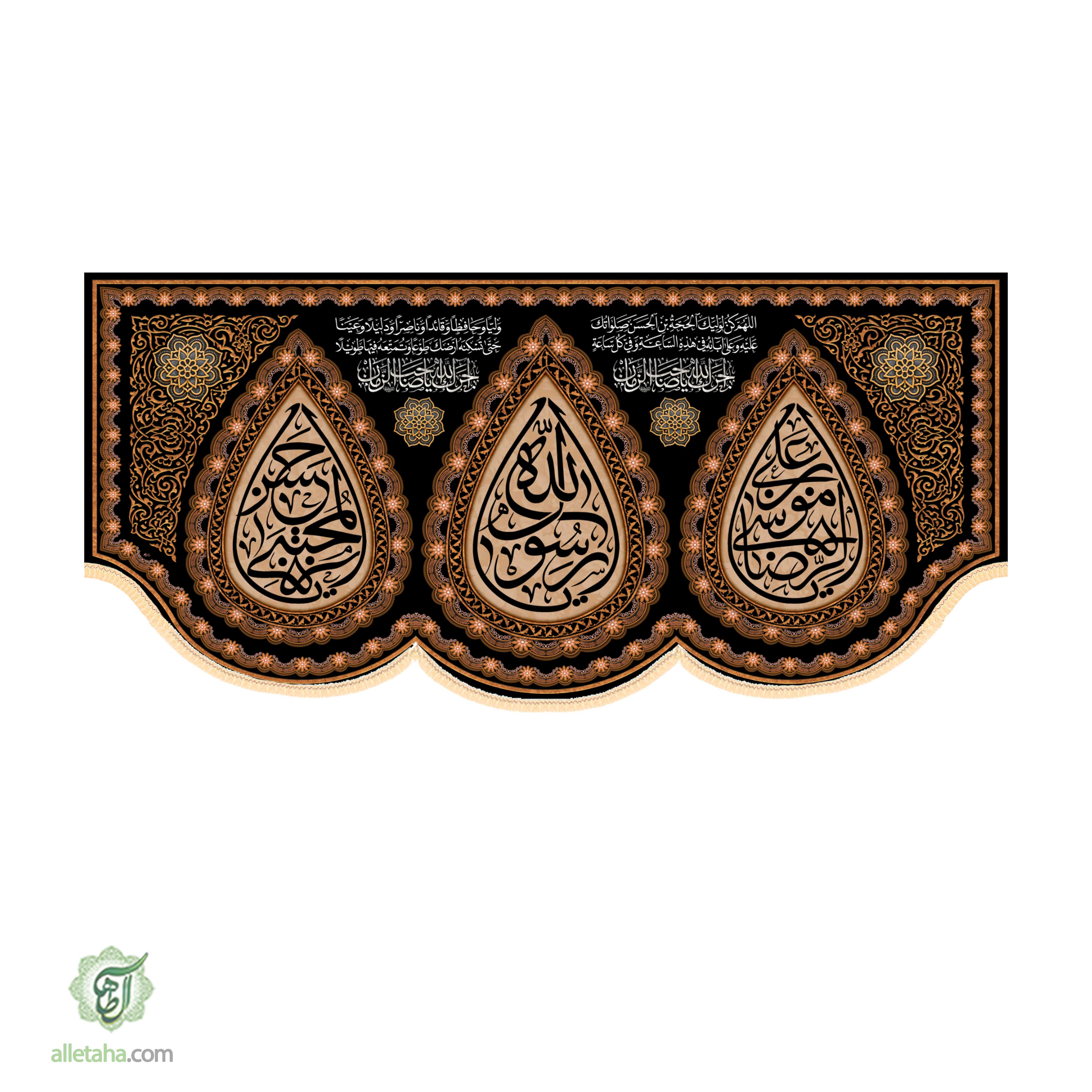 کتیبه محرمی ابعاد140*70کد1314