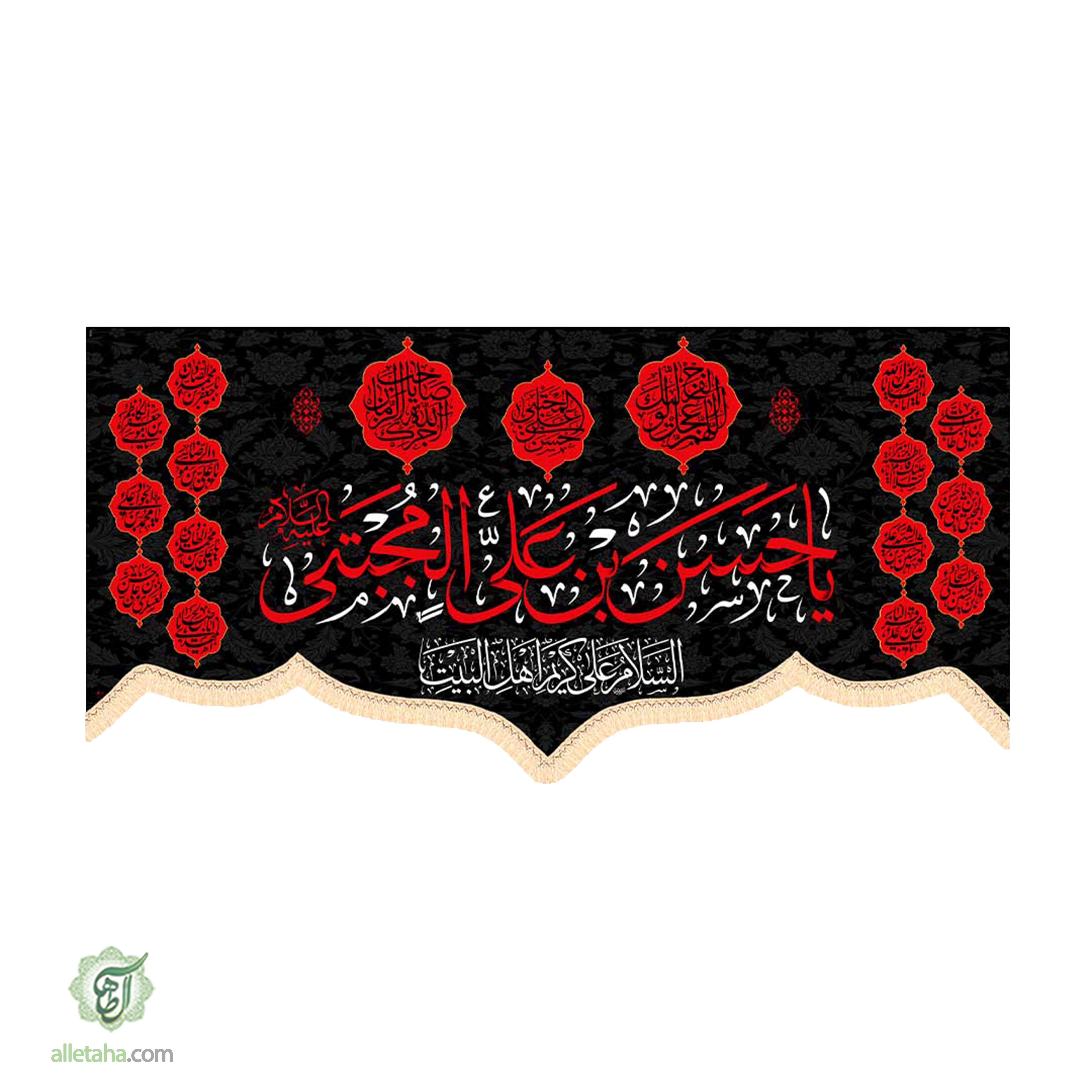 کتیبه شهادت امام حسن ابعاد140*70کد1320