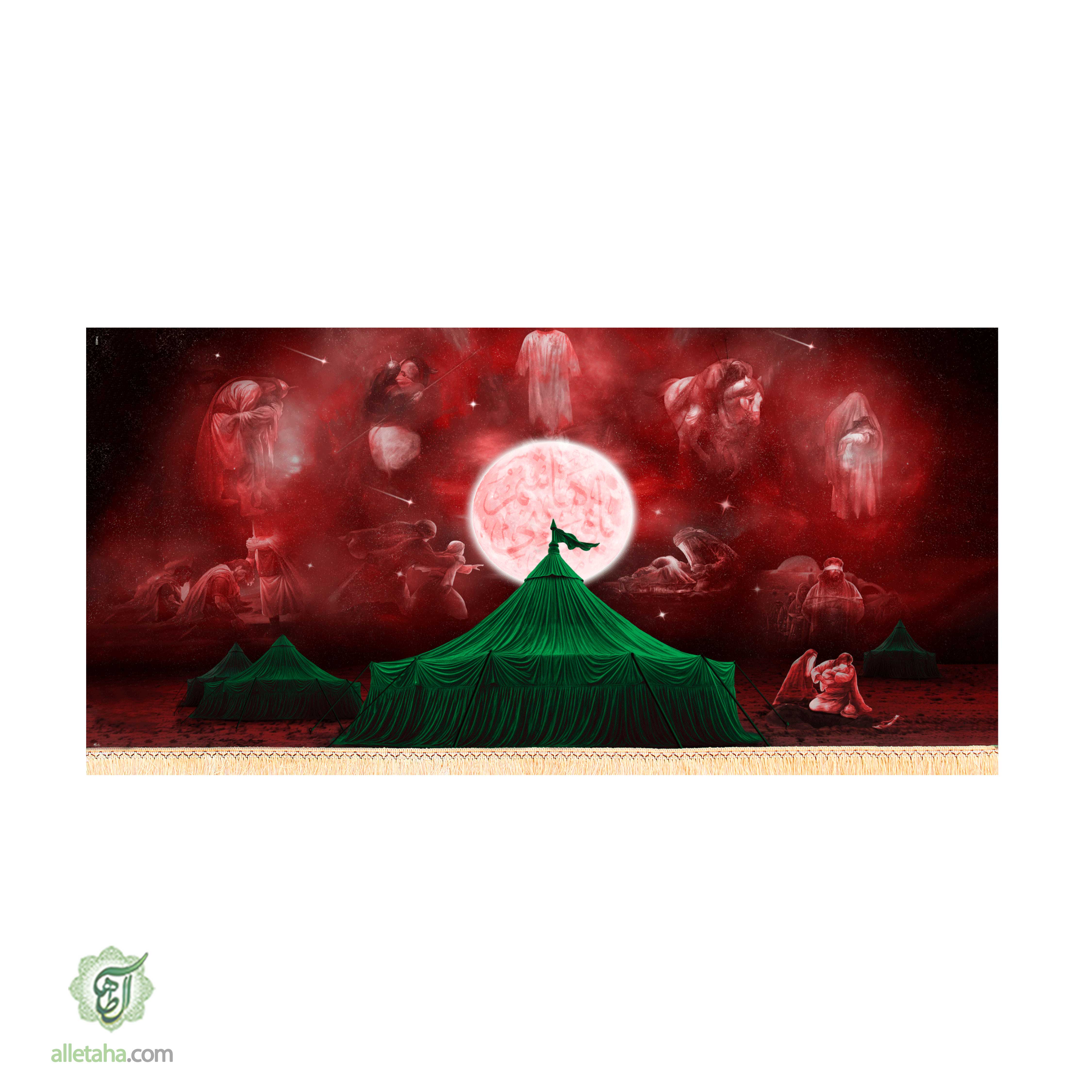 کتیبه قمر بنی هاشم