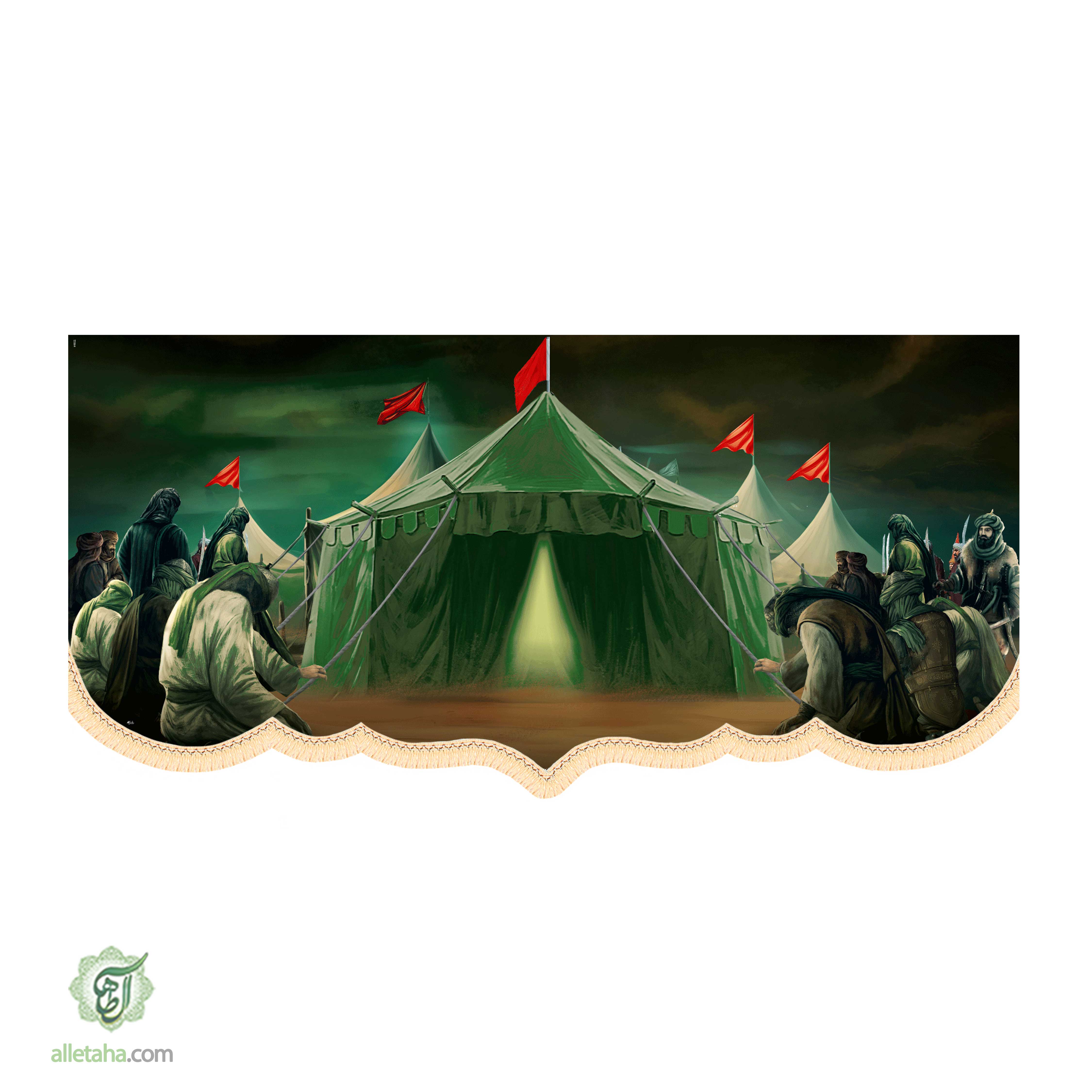 کتیبه خیمه الحسین