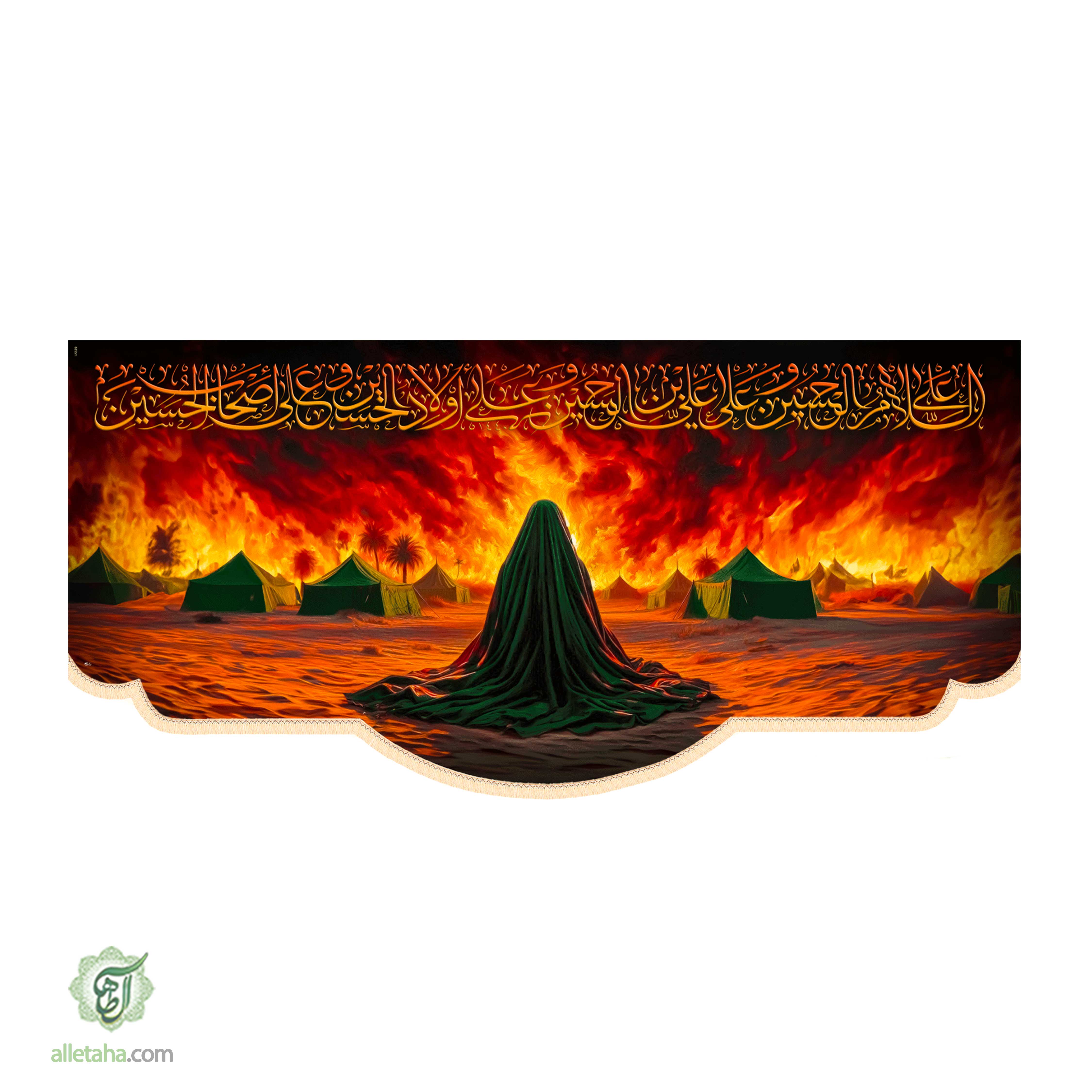 کتیبه چهار سلام