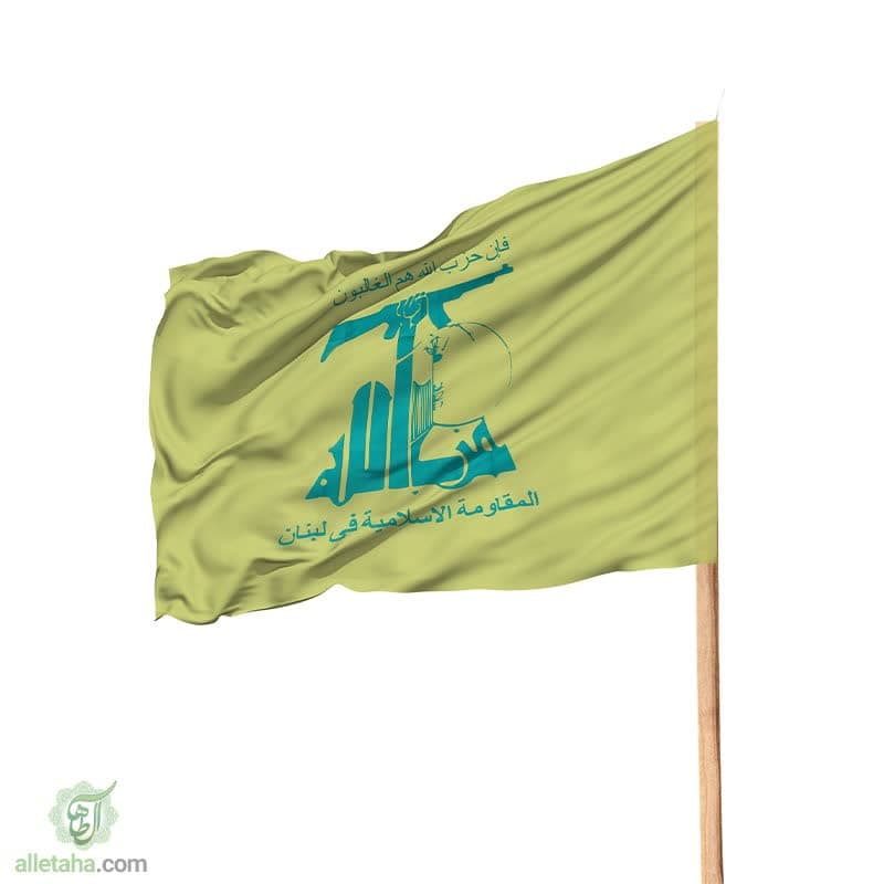 پرچم ساتن حذب الله 70*120