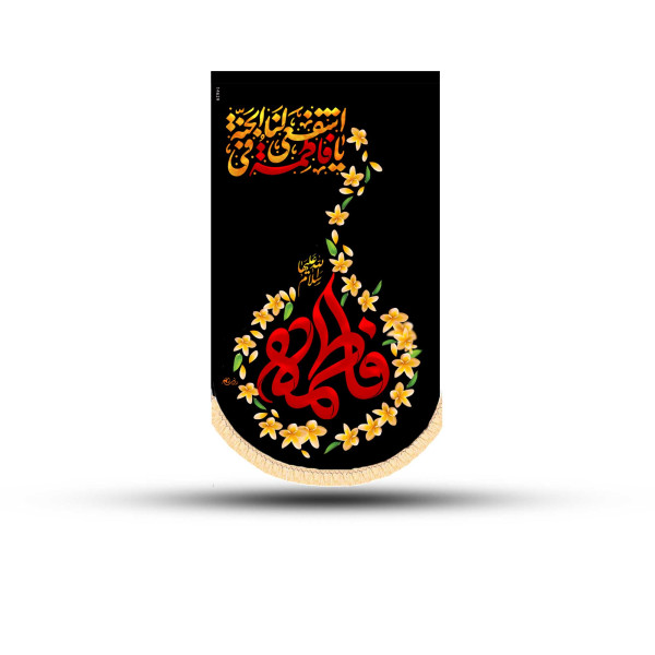 دسکتاپ روی آیفونی35*20کد1016