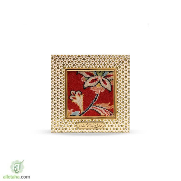 دسکتاپ قاب فرش متبرک حرم امام رضا(ع)