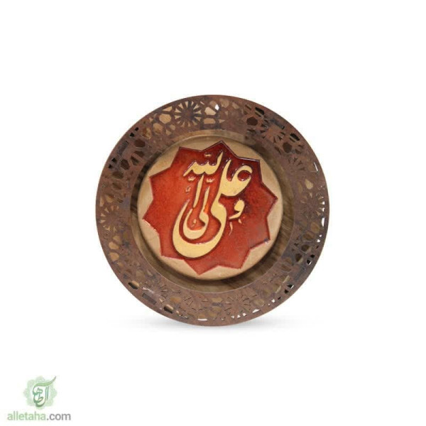 دسکتاپ تابلو قاب مشبک طرح علی ولی الله