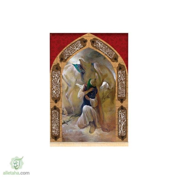 دسکتاپ پرچم سابلیمیشن یا اباعبدالله