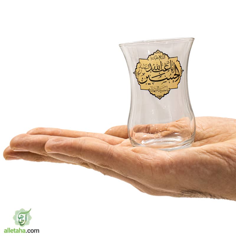 استکان کمر باریک بدون دسته یا حسین نمای تودست