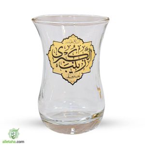 استکان کمر باریک بدون دسته یا زینب