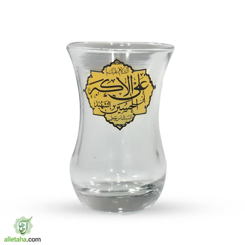 استکان کمرباریک بدون دسته یا علی اکبر نمای کلی استکان کمر باریک بدون دسته علی اکبر