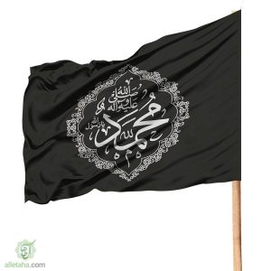 پرچم ساتن حضرت محمد