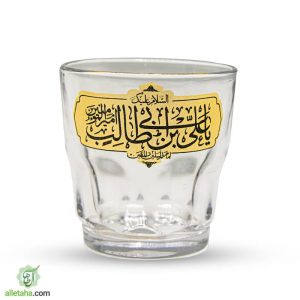 نیم لیوان هیئتی علی ابن ابی الطالب