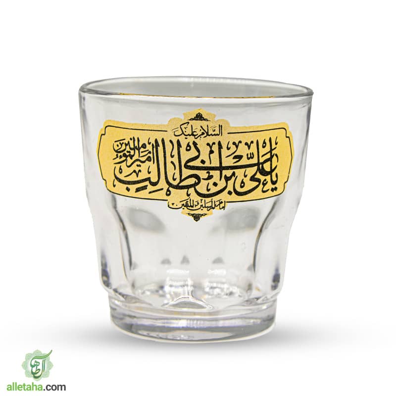 نیم لیوان هیئتی یا علی نمای کامل نیم لیوان هیئتی علی ابن ابی الطالب