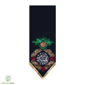 پرچم سامورایی اباعبدلله