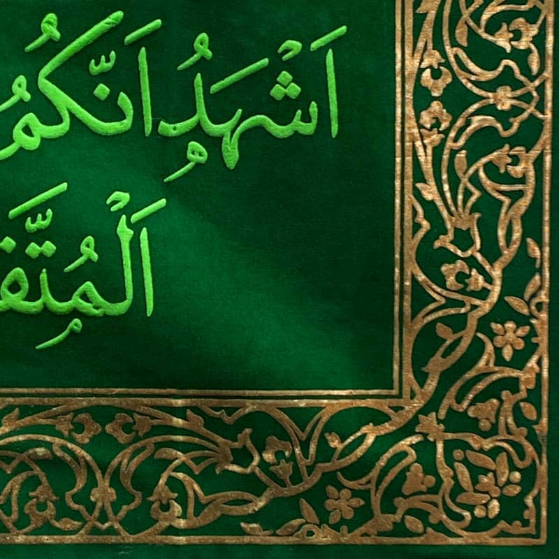 پرچم مخمل امام صادق نمای طلاکوب