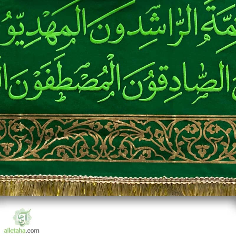 پرچم مخمل امام صادق نمای گوشه