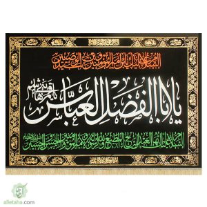 پرچم مخمل به نام ابالفضل العباس نمای کلی مشکی