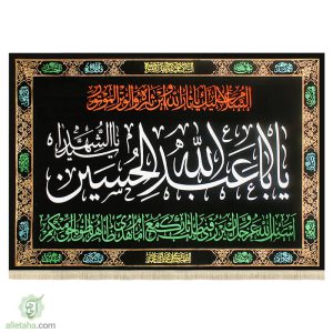 پرچم مخمل مزین به نام اباعبدلله نمای کلی مشکی