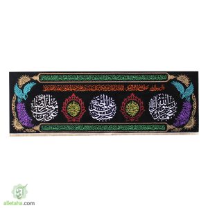 پرچم مخمل طلاکوب سه اسم اخر صفر100*300نمای کلی