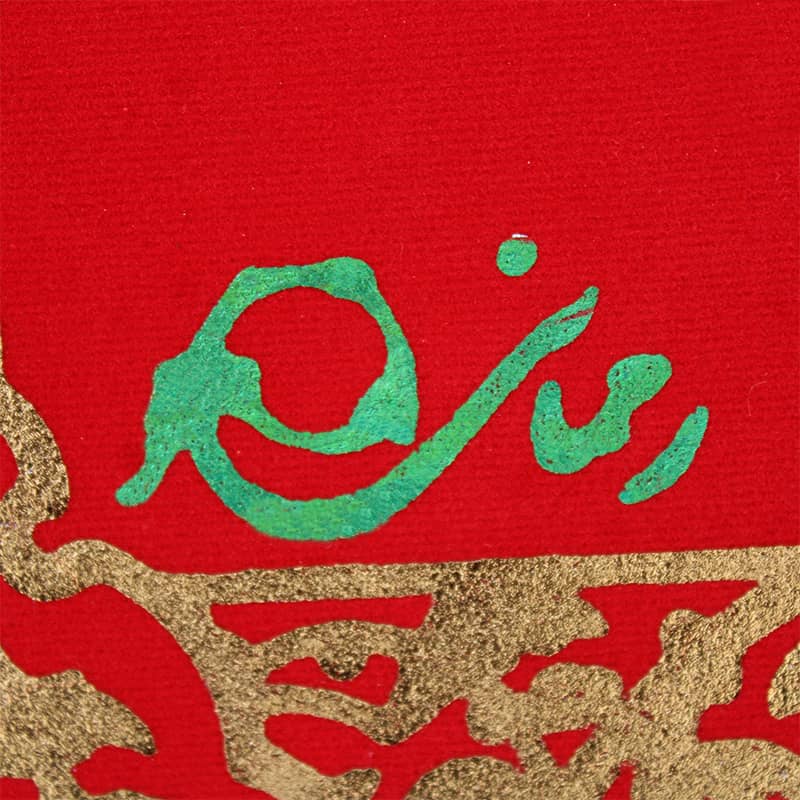 سر دری مخمل حضرت فاطمه الزهرا نمای نزدیک سر دری مخمل حضرت فاطمه الزهرا نمای نزدیک