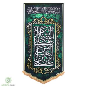 پرچم آویز سابلیمیشن ابالفضل العباس سبز نمای کلی