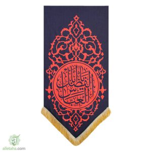 پرچم آویز سابلیمیشن ابالفضل العباس نمای کلی
