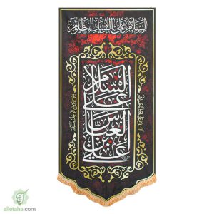 پرچم آویزسابلیمیشن ابالفضل العباس قرمز نمای کلی