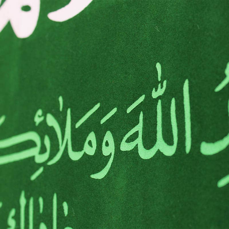 پرچم مخمل طلاکوب فاطمه الزهرا سبز نمای چاپ