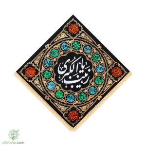 پرچم مخمل طلاکوب لوزی مزین به نام حضرت زینب نمای کلی
