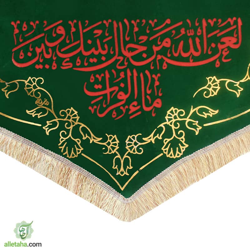 پرچم مخمل یاقمربنی هاشم طرح هلال سبز نمای چاپ هلالی