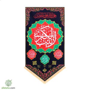 پرچم آویز مثلثی قرمز حضرت زینب