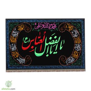 پرچم گلدوزی کم کار حضرت ابالفضل دومتری-نمای کلی