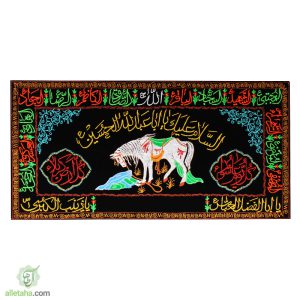 پرچم مخمل گلدوزی طرح اسب140*300-نمای کلی
