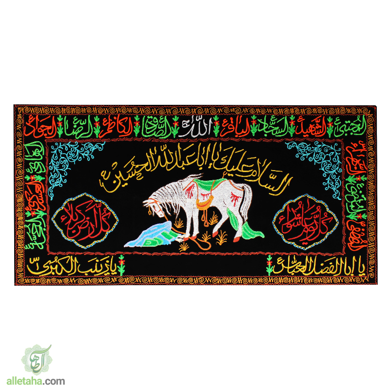 IMG_635465495 پرچم مخمل گلدوزی طرح اسب140*300-نمای کلی
