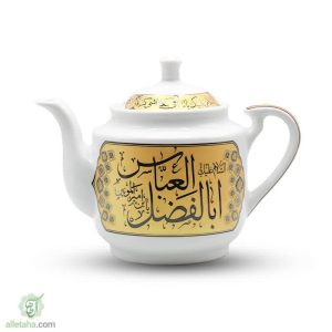 قوری چند ضلعی امام حسین وابالفظل العباس