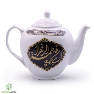 قوری دوونیم لیتری حضرت فاطمه نمای کلی